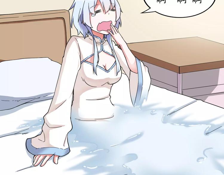 第4话 同床共枕？(1/2)-第5话