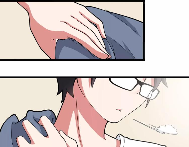 第4话 同床共枕？(1/2)-第5话
