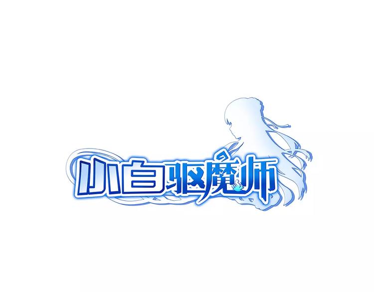 第4话 同床共枕？(1/2)-第5话