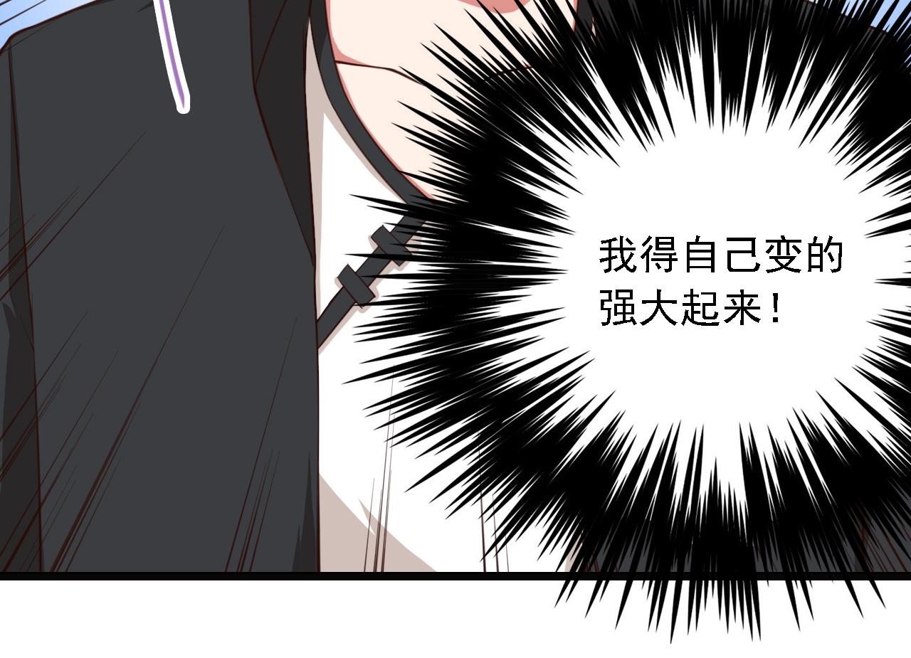 第43话 变强(1/2)-第43话