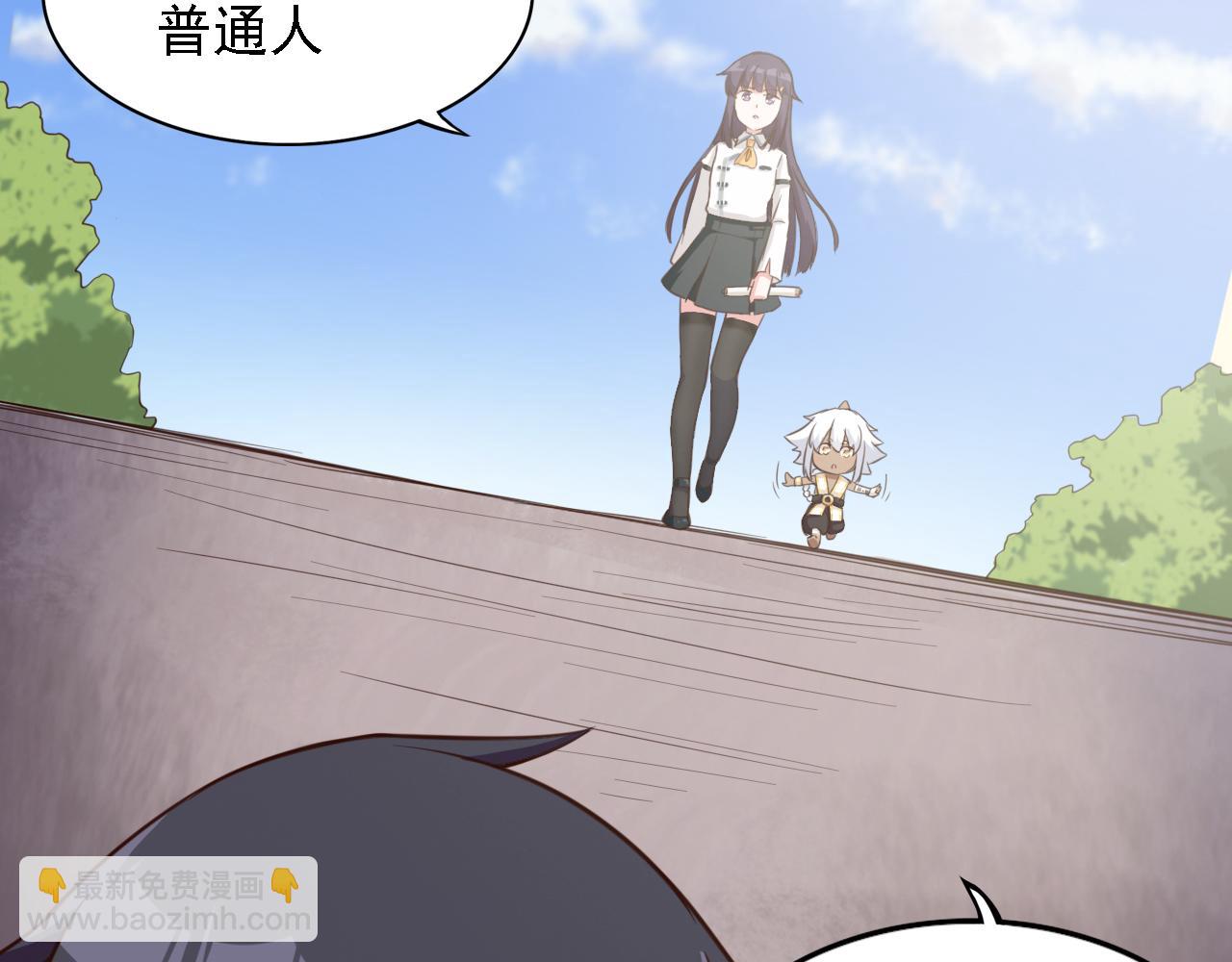 第43话 变强(1/2)-第43话