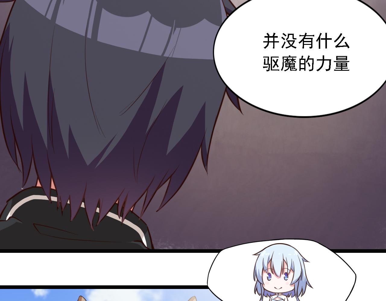第43话 变强(1/2)-第43话