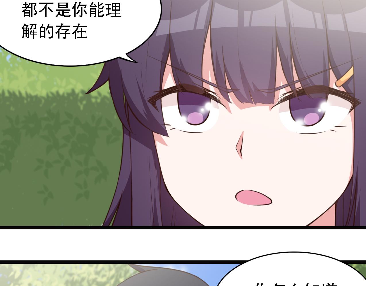 第43话 变强(1/2)-第43话