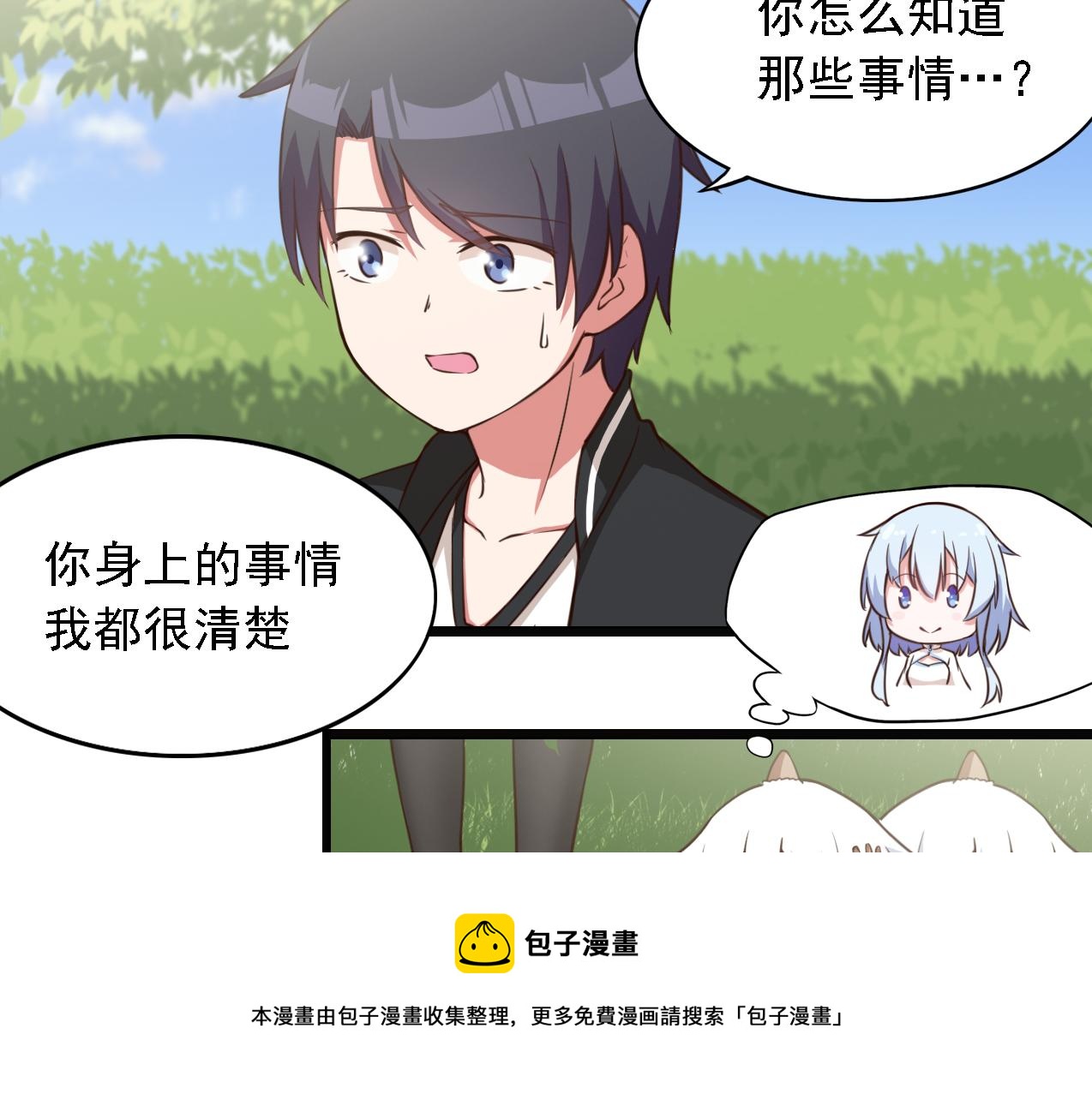 第43话 变强(1/2)-第43话