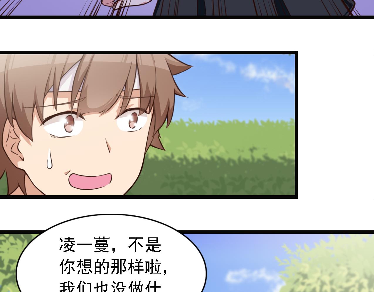 第43话 变强(1/2)-第43话
