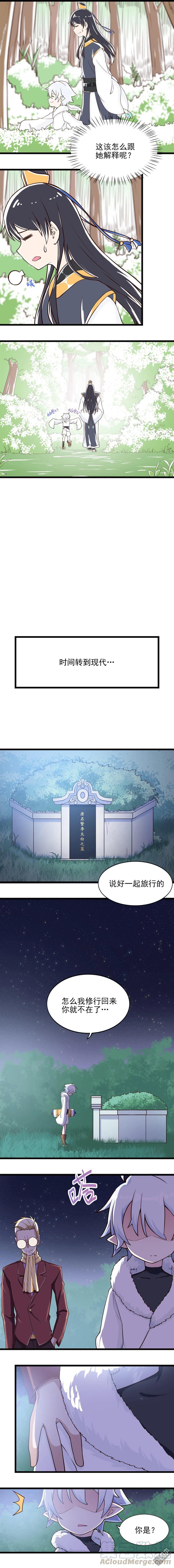 第47话 约定-第47话