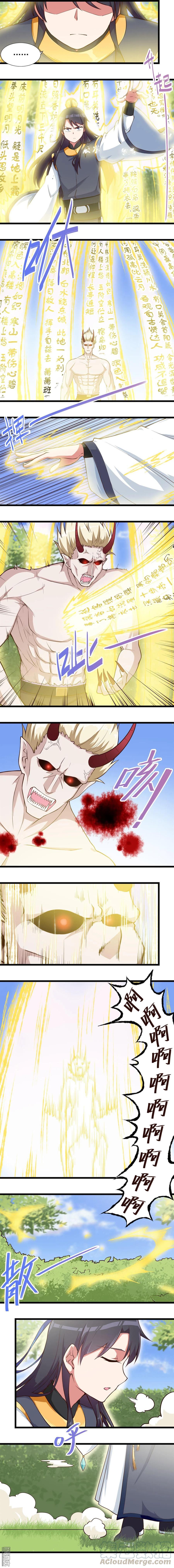 第49话 我是谁-第49话