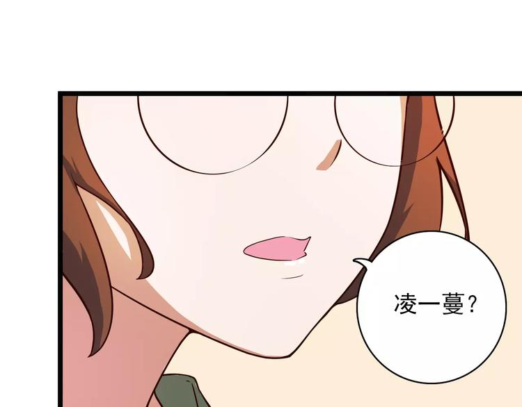 第9话 家访(1/2)-第9话