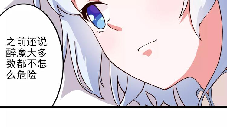 第9话 家访(1/2)-第9话