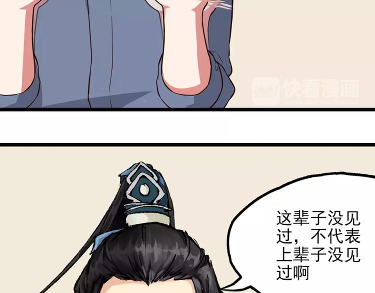 第9话 家访(1/2)-第9话
