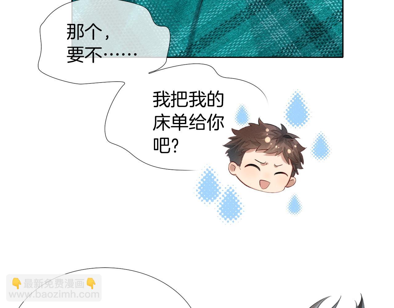 第11话 我又不会吃了你(1/3)-第11话