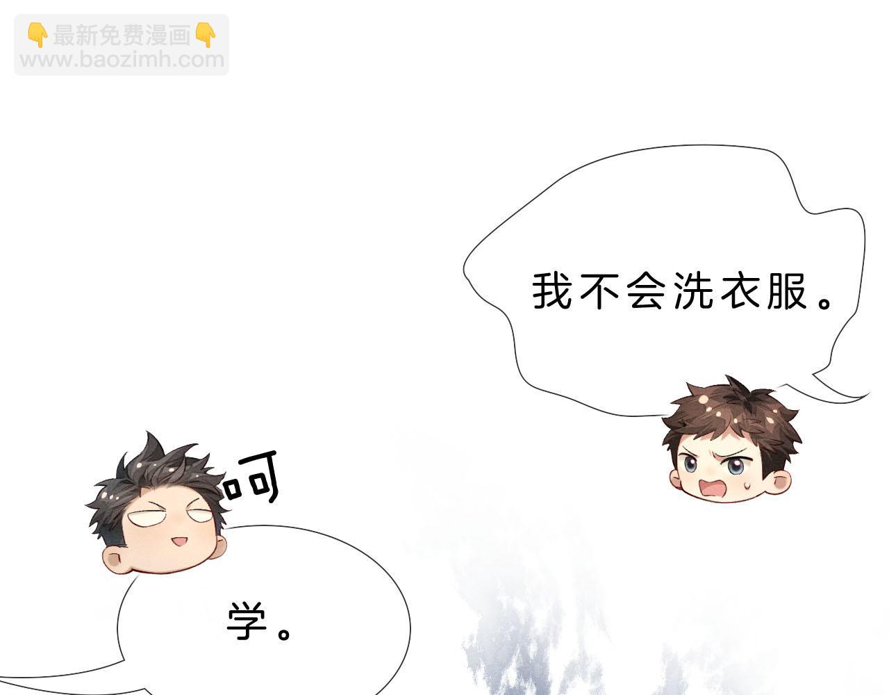 第14话   救命稻草简隋英(1/3)-第15话