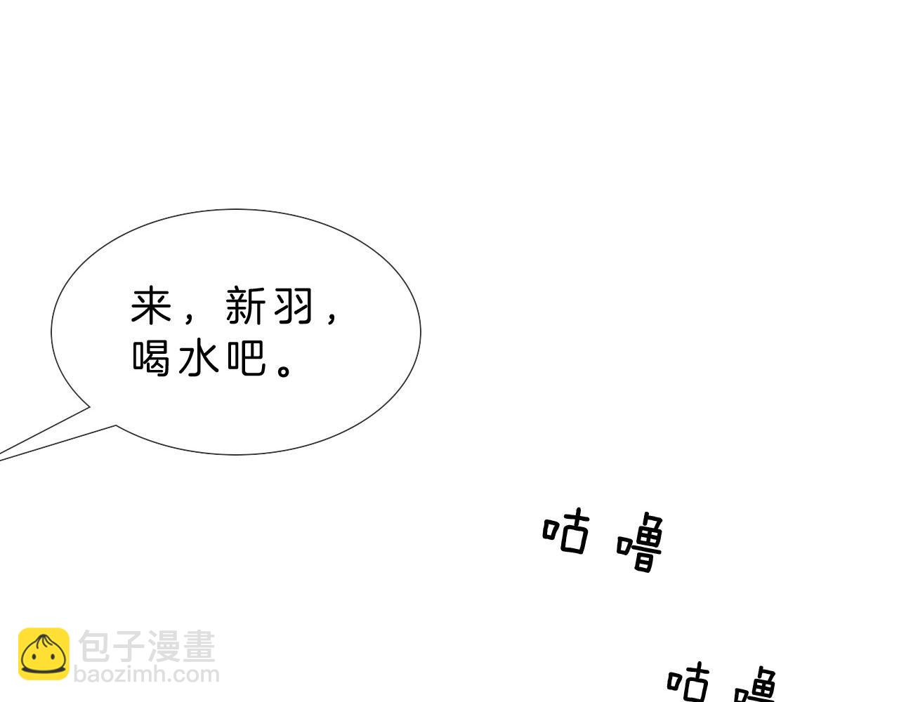 第14话   救命稻草简隋英(1/3)-第15话