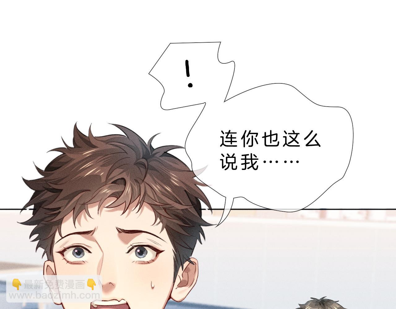 第14话   救命稻草简隋英(1/3)-第15话