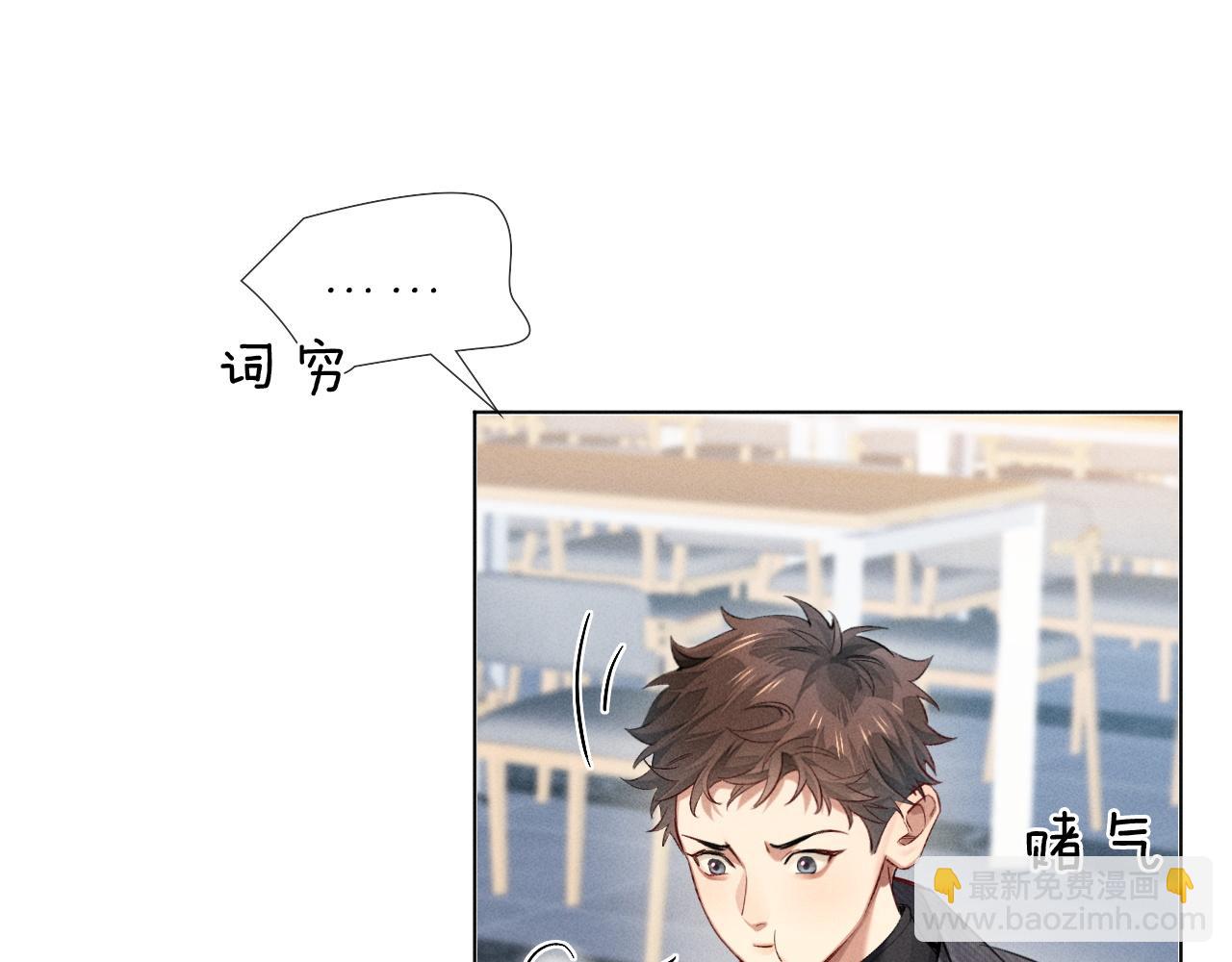 第14话   救命稻草简隋英(1/3)-第15话