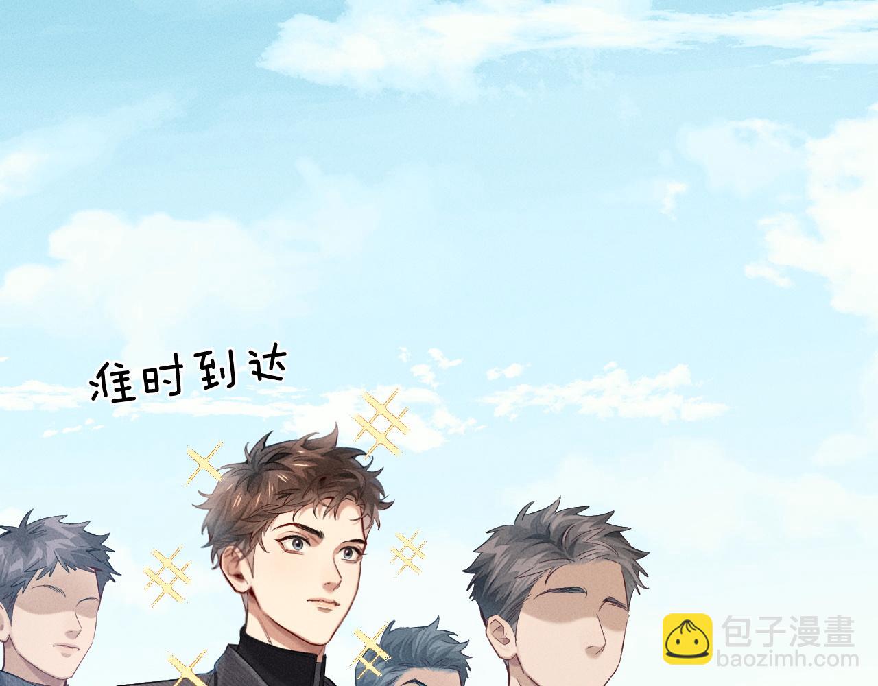 第16话 小白手搓煞星贴身衣物(1/2)-第17话
