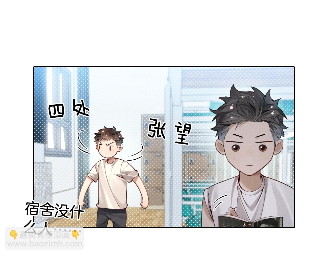 第17话 亲我一下(1/2)-第33话