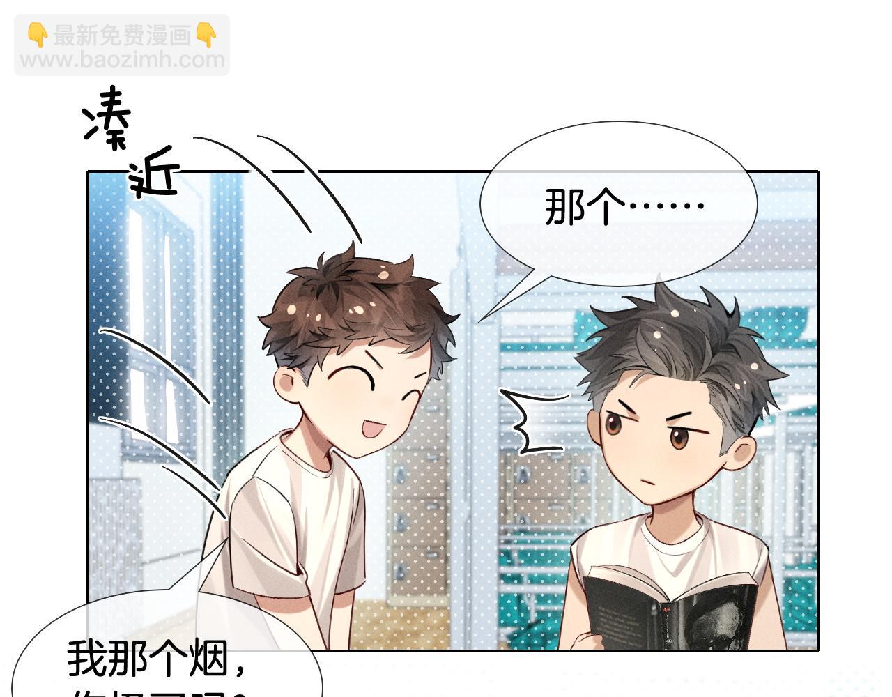 第17话 亲我一下(1/2)-第33话