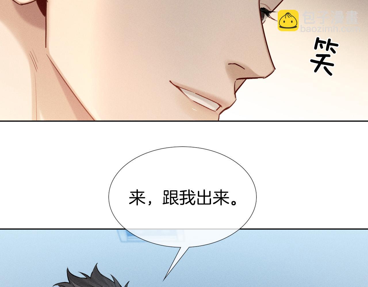 第17话 亲我一下(1/2)-第33话