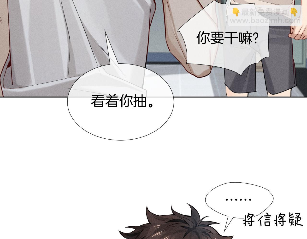 第17话 亲我一下(1/2)-第33话