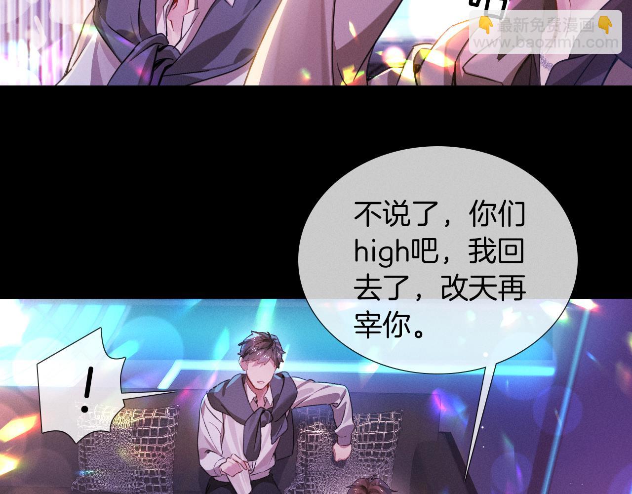 第1话 纨绔子弟发配边疆(1/3)-第1话