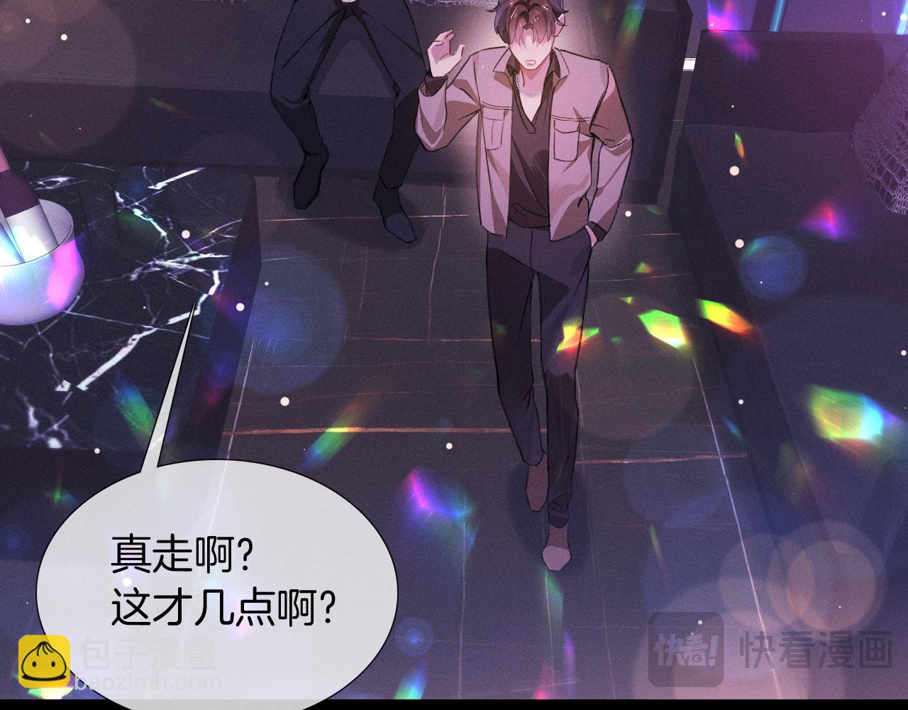 第1话 纨绔子弟发配边疆(1/3)-第1话