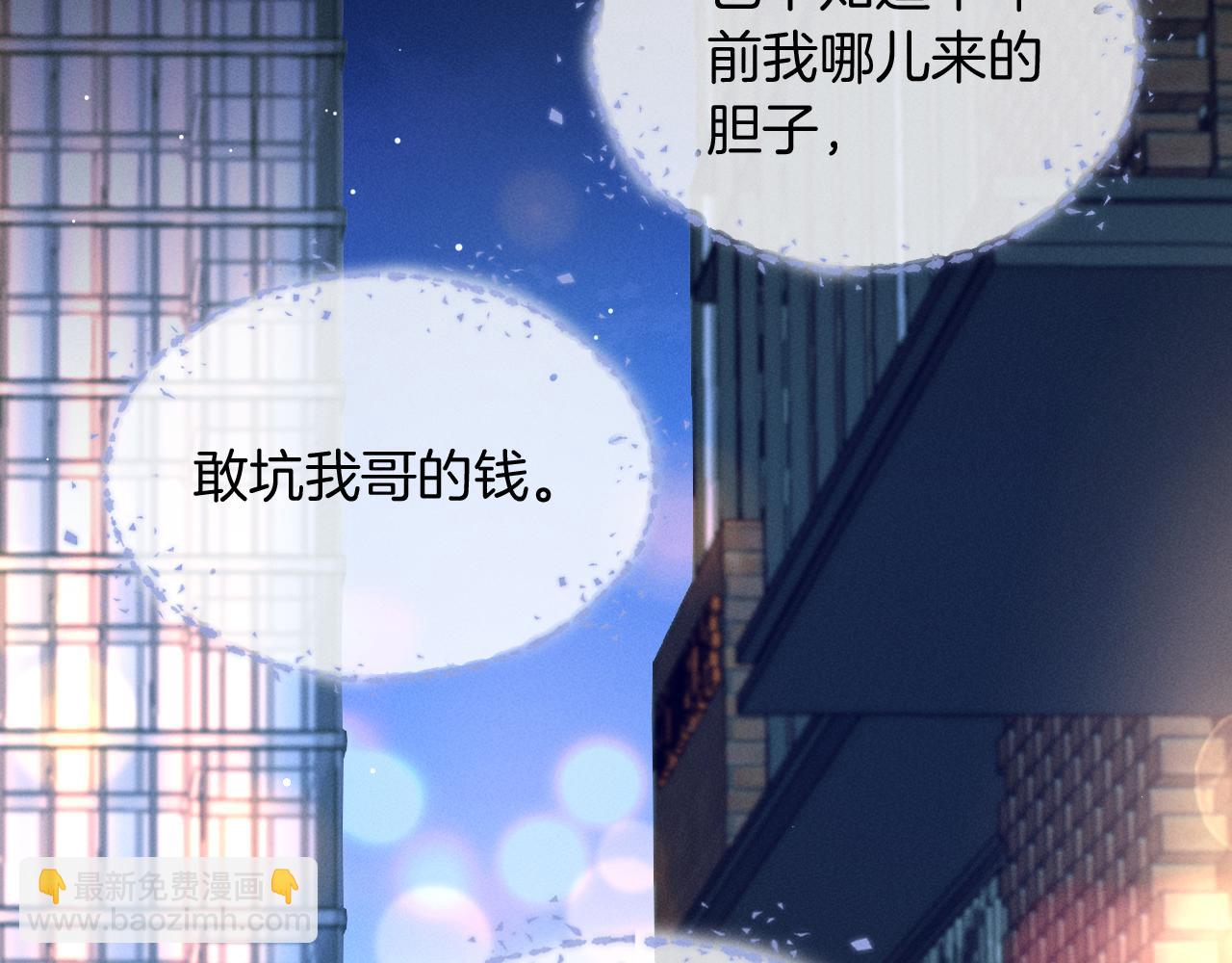 第1话 纨绔子弟发配边疆(1/3)-第1话