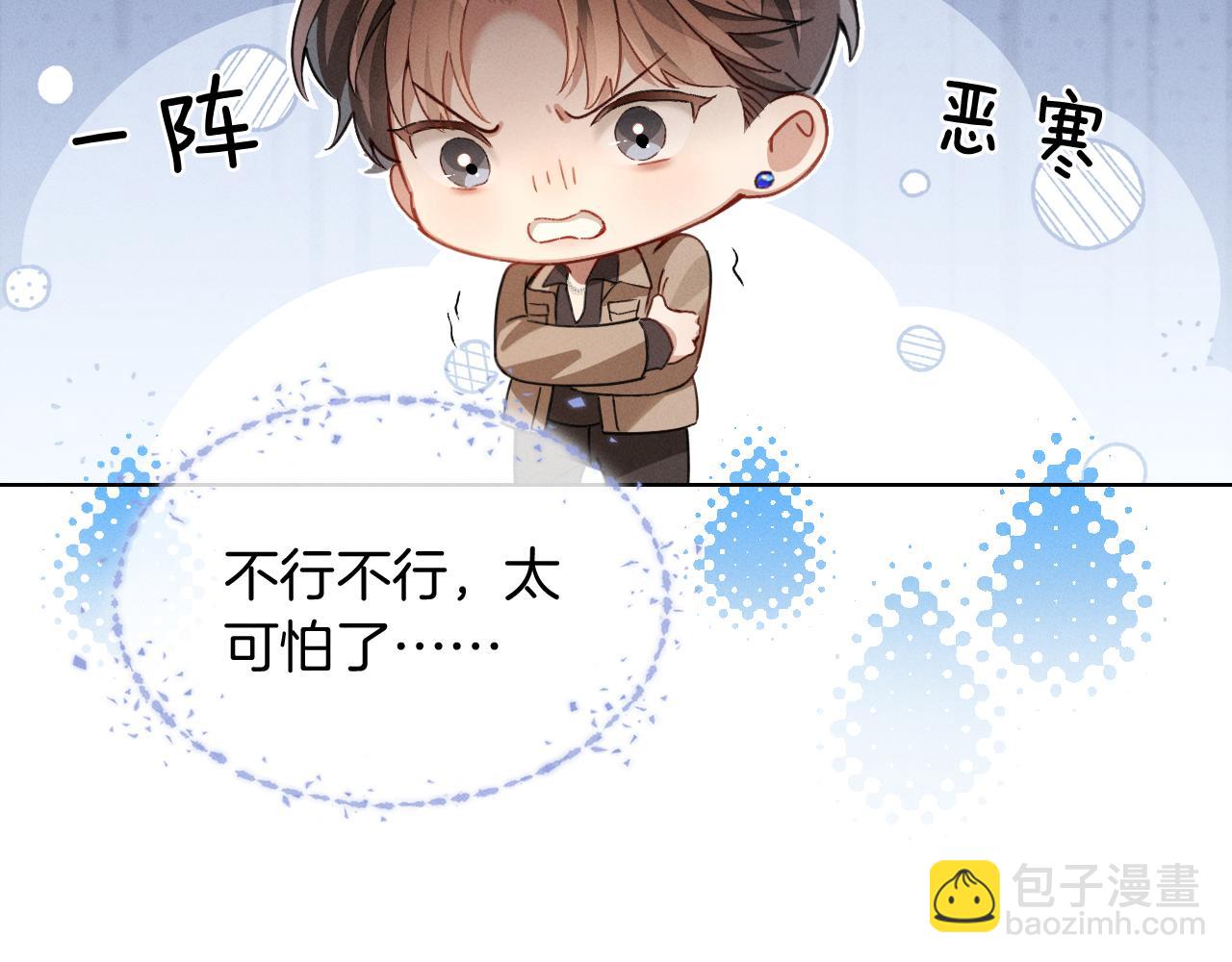 第1话 纨绔子弟发配边疆(1/3)-第1话