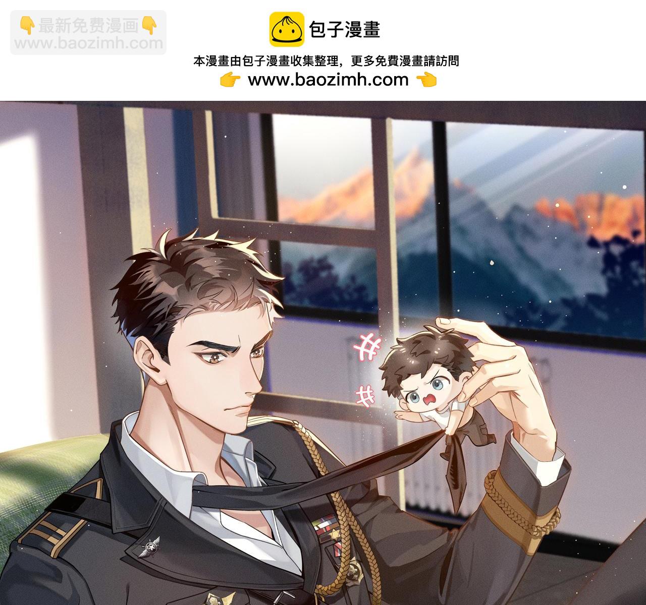 第1话 纨绔子弟发配边疆(1/3)-第1话
