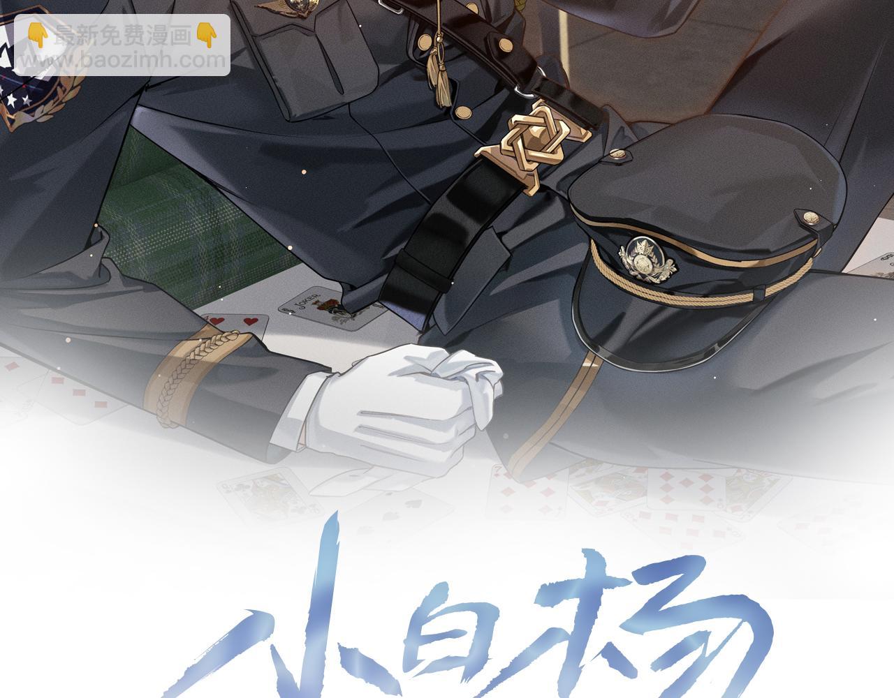第1话 纨绔子弟发配边疆(1/3)-第1话
