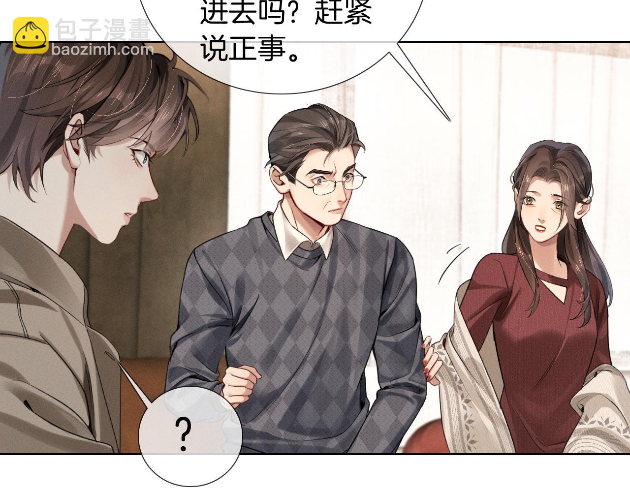 第1话 纨绔子弟发配边疆(1/3)-第1话