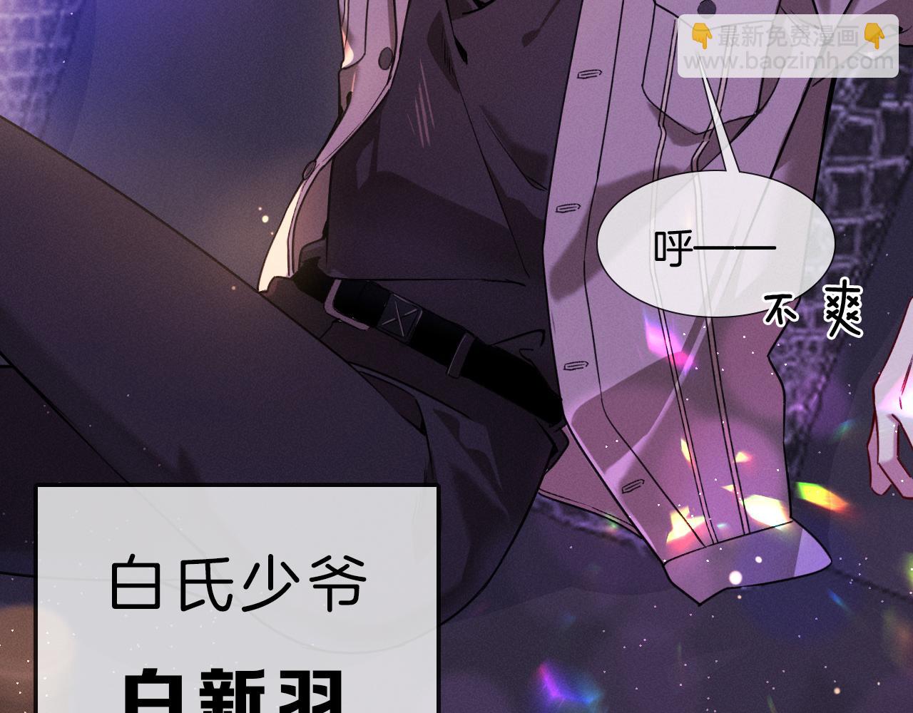 第1话 纨绔子弟发配边疆(1/3)-第1话