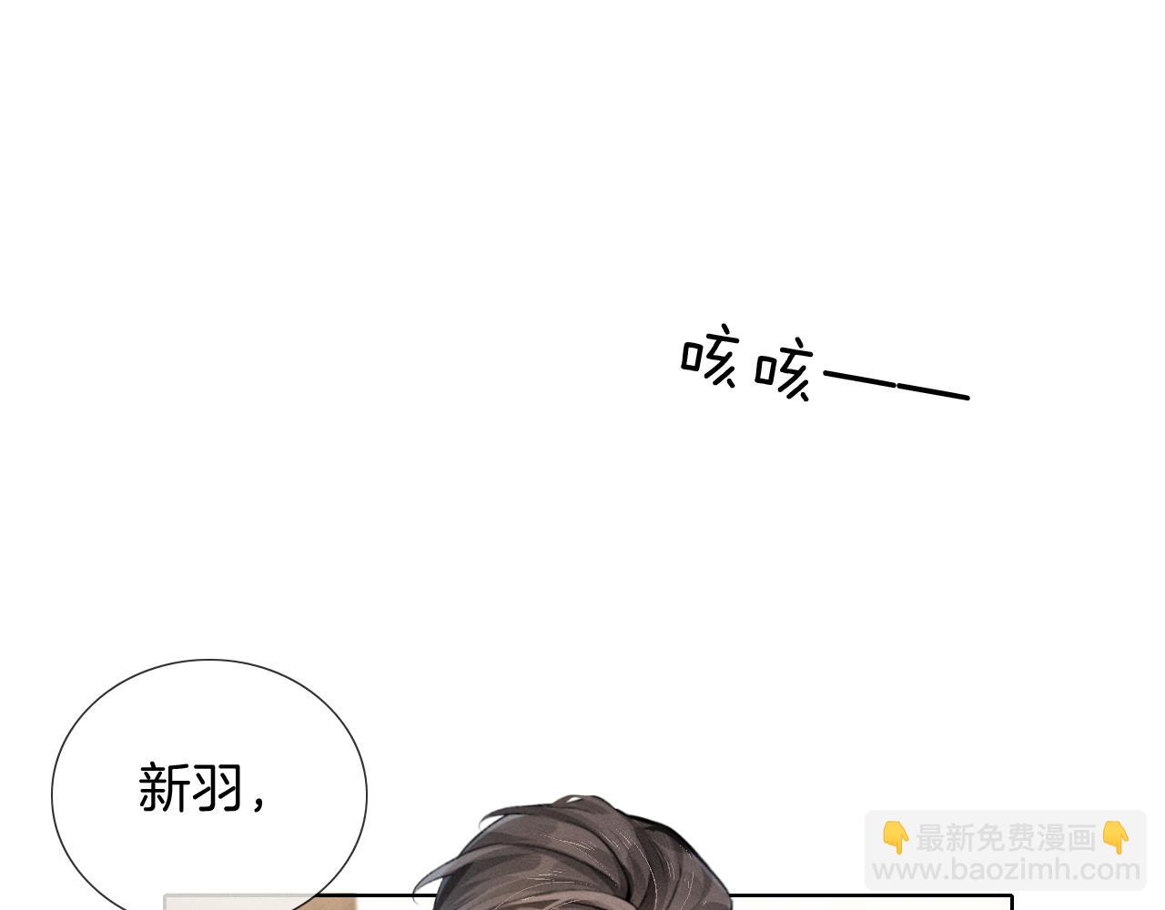 第1话 纨绔子弟发配边疆(1/3)-第1话