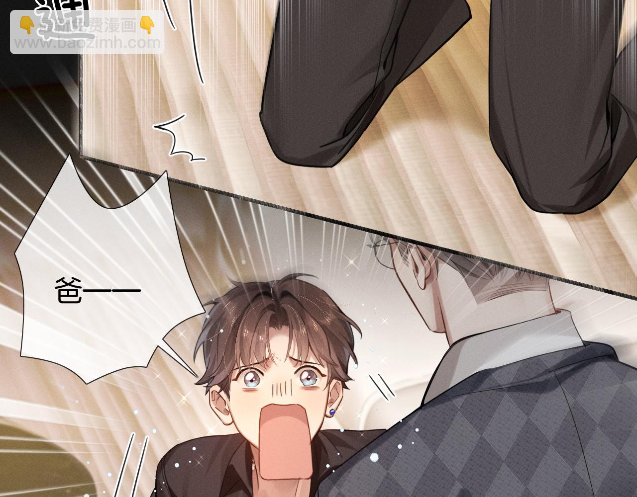 第1话 纨绔子弟发配边疆(1/3)-第1话