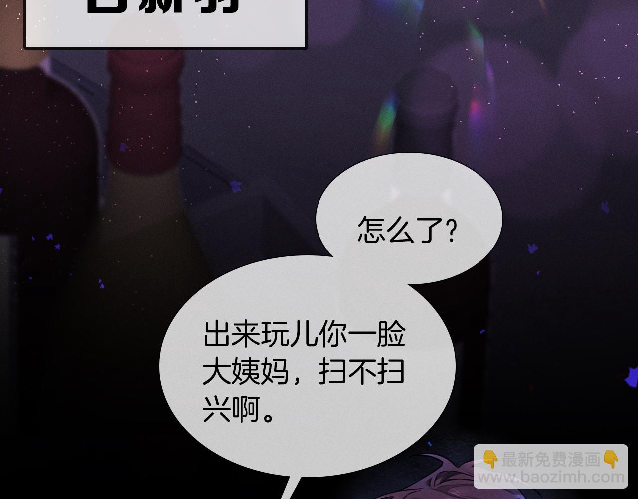 第1话 纨绔子弟发配边疆(1/3)-第1话