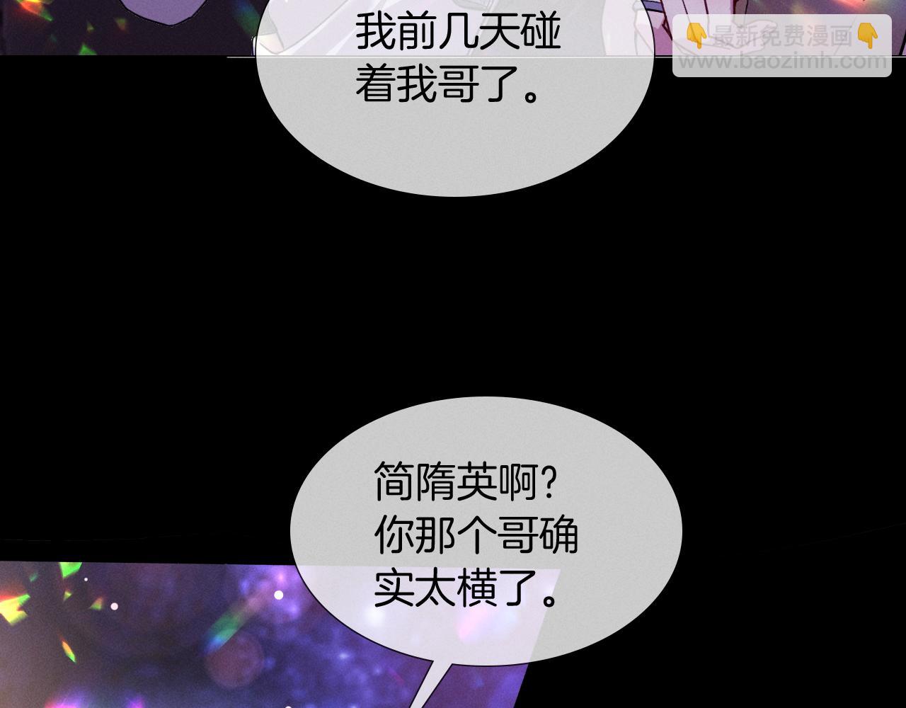 第1话 纨绔子弟发配边疆(1/3)-第1话