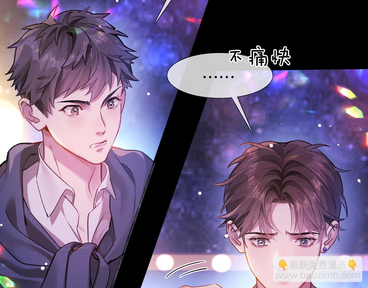 第1话 纨绔子弟发配边疆(1/3)-第1话