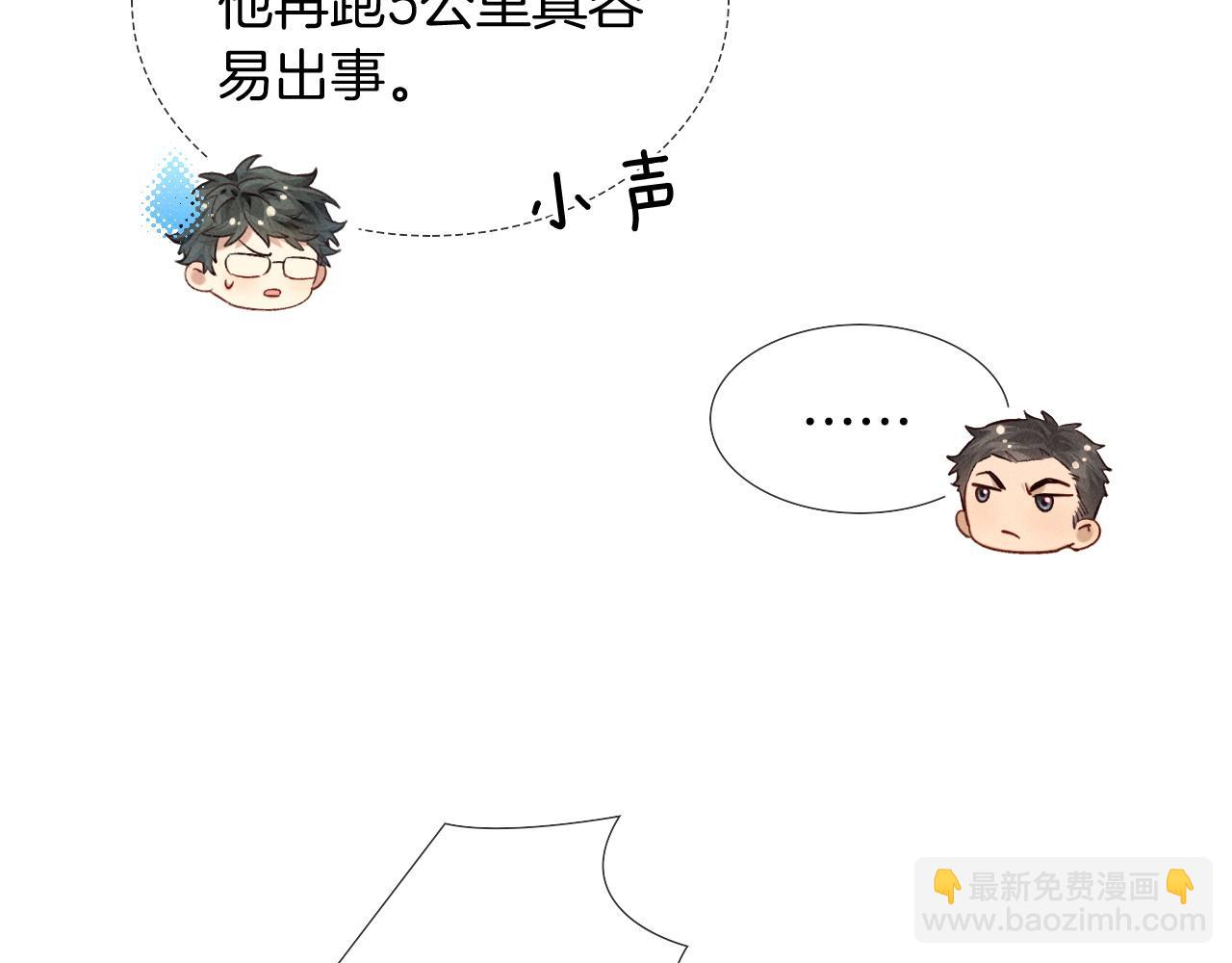 第19话 我不想被人瞧不起！(1/2)-第21话