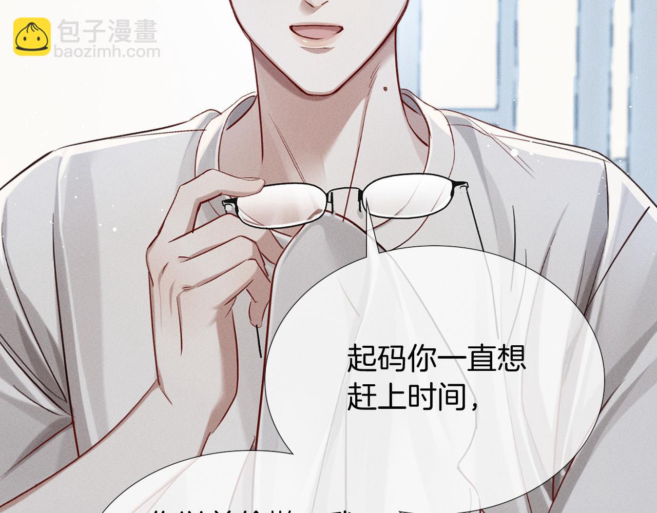第19话 我不想被人瞧不起！(1/2)-第21话