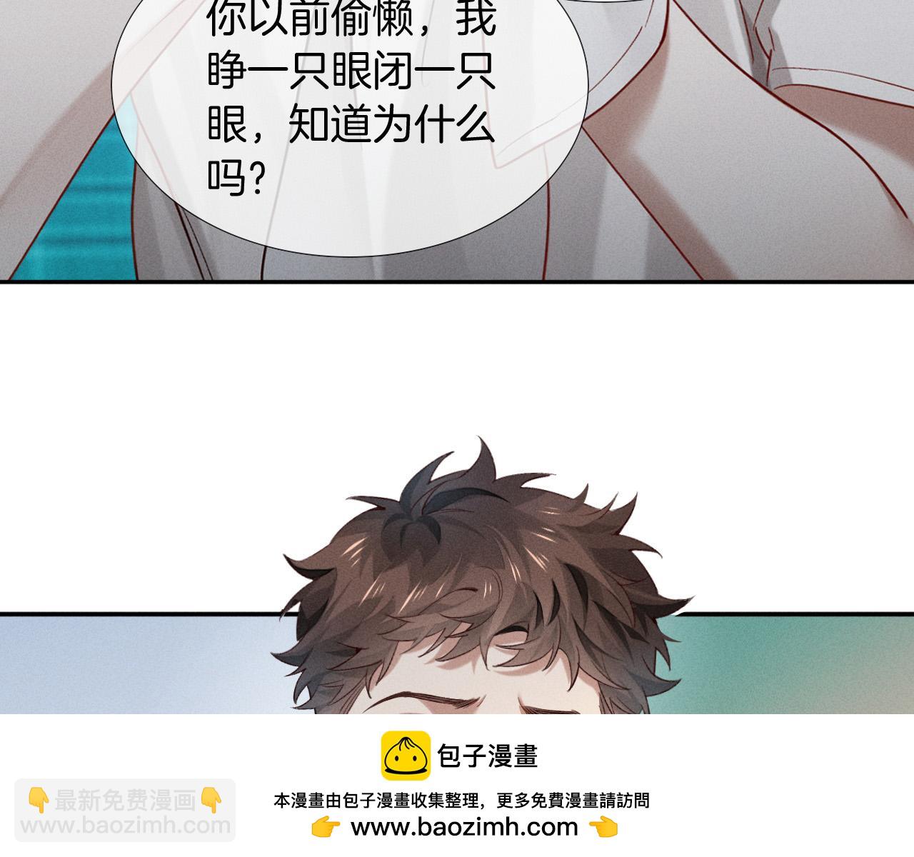 第19话 我不想被人瞧不起！(1/2)-第21话
