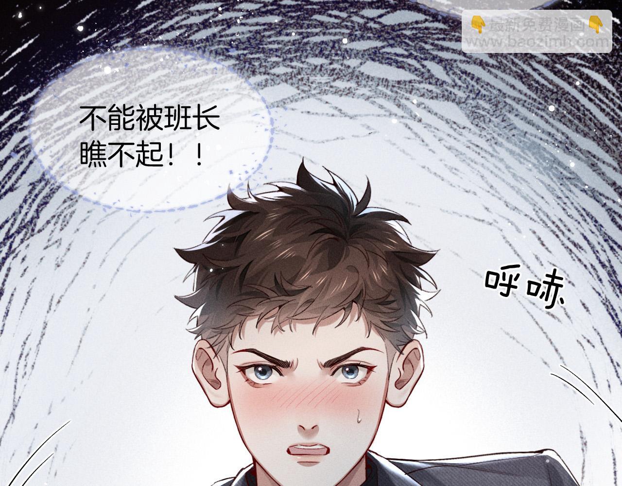 第19话 我不想被人瞧不起！(1/2)-第21话