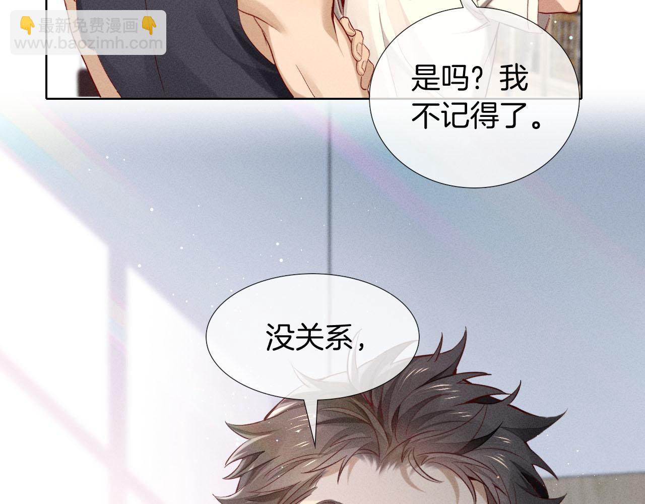 第21话  你要点脸行不行？！(1/3)-第23话