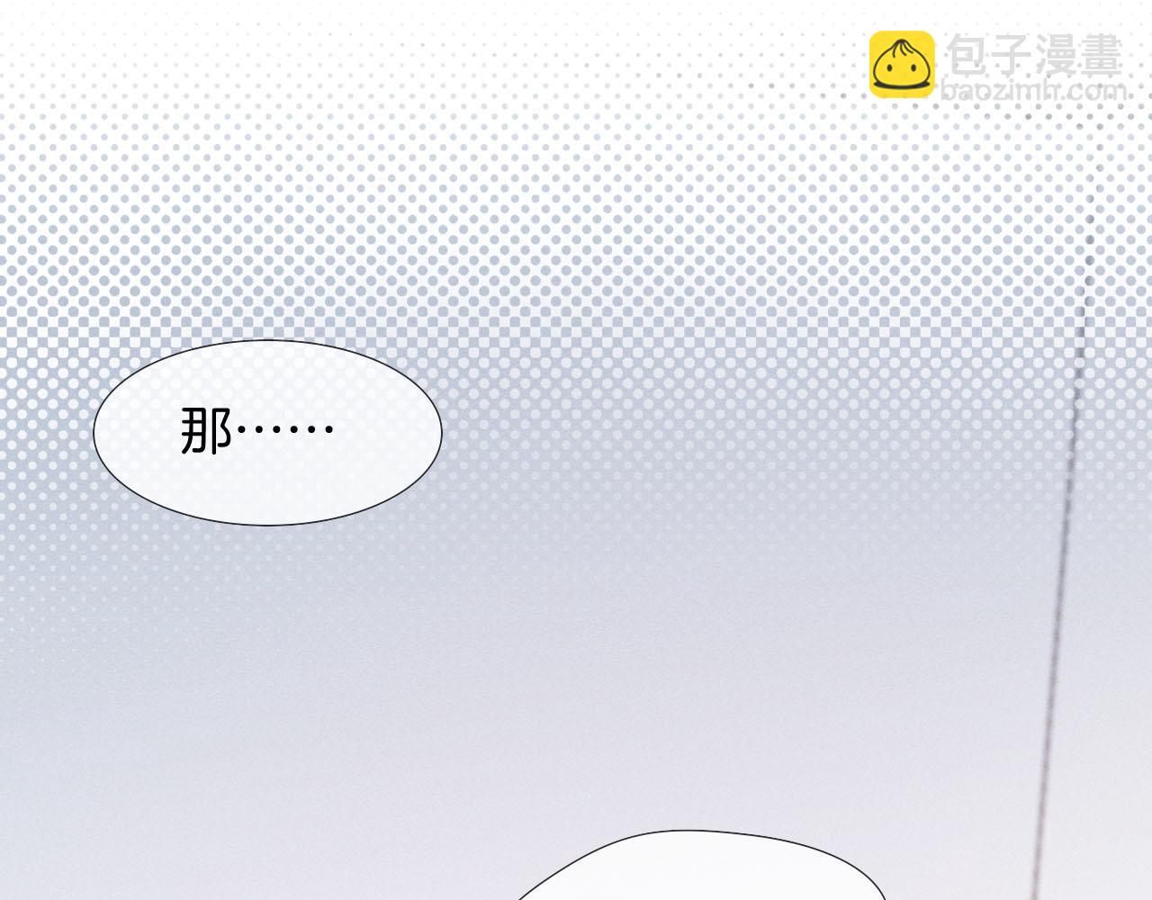 第21话  你要点脸行不行？！(1/3)-第23话