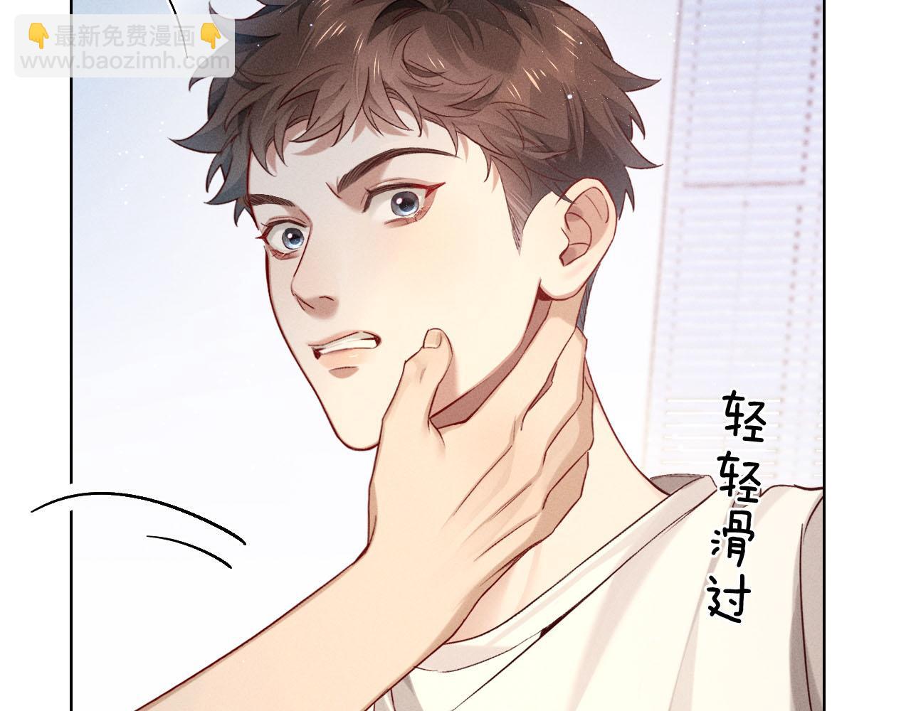 第21话  你要点脸行不行？！(1/3)-第23话