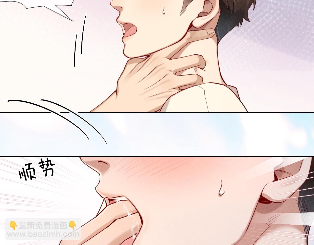 第21话  你要点脸行不行？！(1/3)-第23话