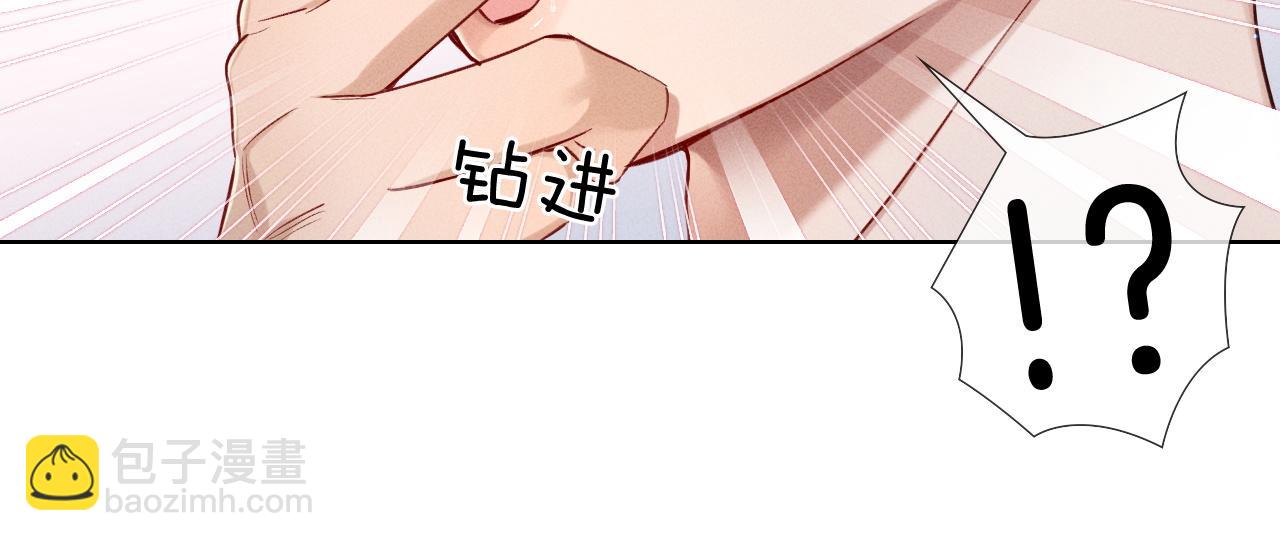 第21话  你要点脸行不行？！(1/3)-第23话