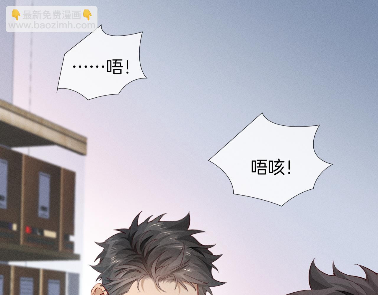 第21话  你要点脸行不行？！(1/3)-第23话