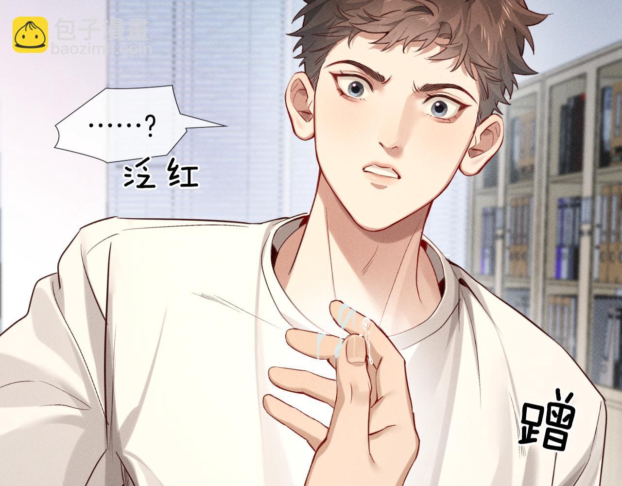 第21话  你要点脸行不行？！(1/3)-第23话