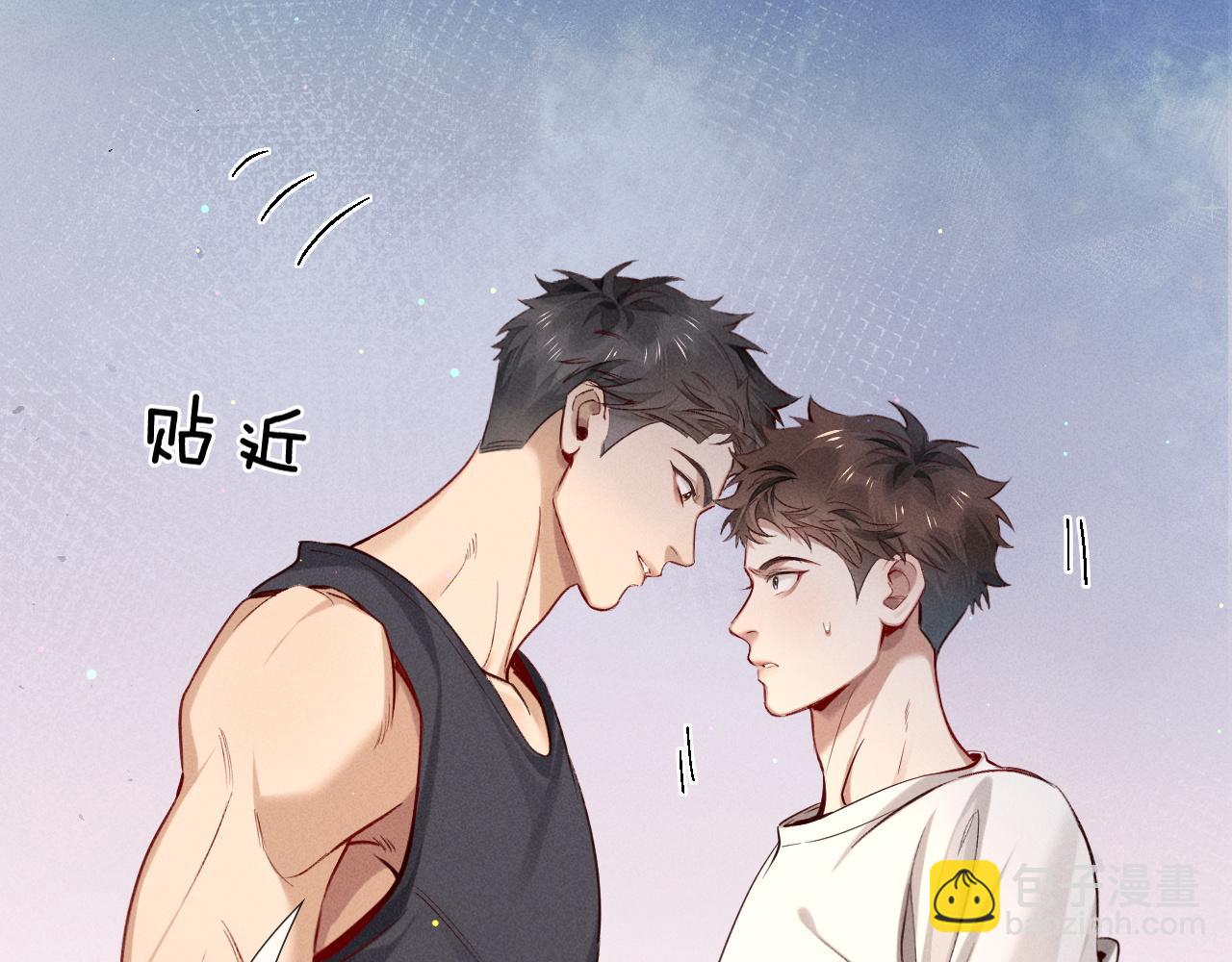第21话  你要点脸行不行？！(1/3)-第23话