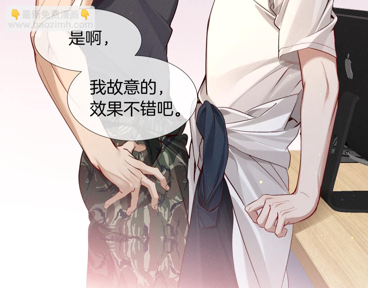 第21话  你要点脸行不行？！(1/3)-第23话